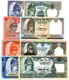 birendra bira bikram serial numbers of these banknotes may differ