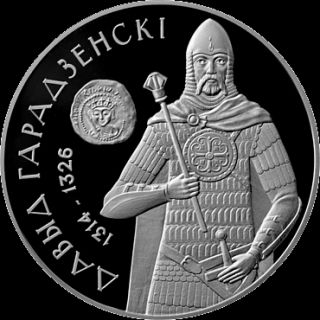 Belarus Silver Coin 20 RB 2008 Davyd of Garadzen Proof