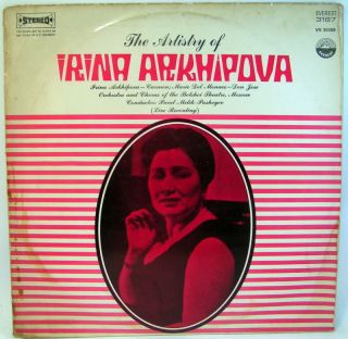 The Artistry of Irina Arkhipova Carmen Bizet Opera LP
