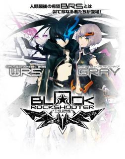 BLACK ROCK SHOOTER THE GAME WHITE Premium BOX with Figma PSP New