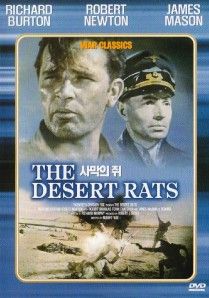 The Desert Rats 1953 Richard Burton DVD