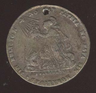 Bolivia Potosi Beautiful 1855 Silver Coin Medal