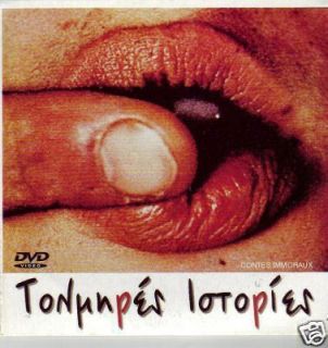 Immoral Tales Contes Immoraux Walerian Borowczyk DVD