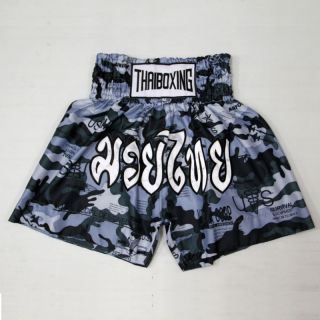 S2 Muay Thai Kick Boxing Shorts Trunks Army Military Airforce Blue 