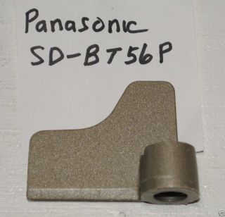 Panasonic SD BT56P Bread Maker Machine Parts * BREAD Kneading PADDLE 