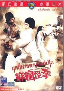 Tigress of Shaolin Shaw Bros Kung Fu Comedy RARE DVD Import