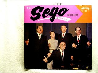 Sego Brothers Naomi Self Titled Vinyl LP Mint Record