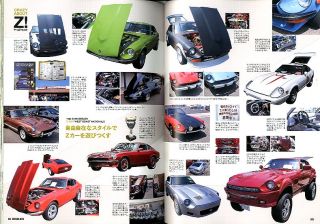 Vintage Auto #02 Japanese Car Book CELICA COROLLA