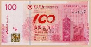 Centenary of 2012 Hong Kong Bank of China issued Single $100 with 