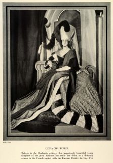 1924 Print Lydia Chaliapine Theatre Costume Dance Actress Abbe Paris 