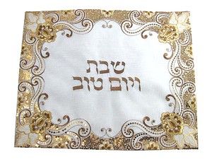 Jewish Bread Cover Challah Shawl Judaica Gift Kiddush Shabbat Yom TOV 