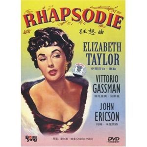 Rhapsody DVD Elizabeth Taylor Charles Vidor 1954 SEALED