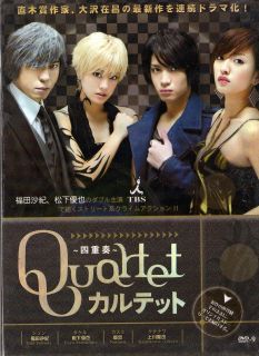 2011 Japanese Drama Quartet w Engsubs