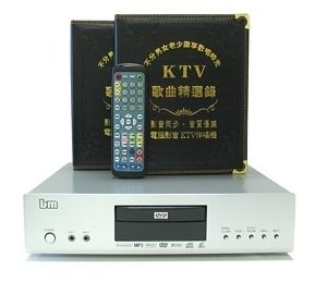 Best Media BM 1000 Hard Drive Karaoke Player Chinese Cantonese