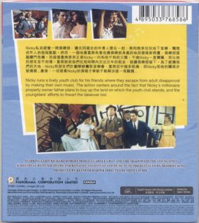 Cliff Richard The Young Ones HK Movie 2 VCD RARE