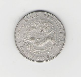 China Dragon One Dollar 24 Gram Coin