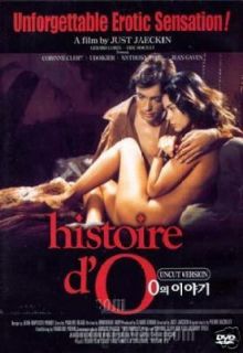 The Story of O DVD Just Jaecklin Corinne Clery Erotica