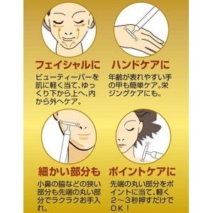massager beauty bar gold japan