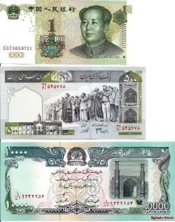  Afghanistan Banknote Paper money Currency Chinese Yuan Persia Afghani