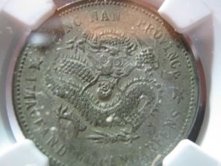 China Kiangnan 1899 20 Cent Silver Scarcer Provincial NGC Slabbed