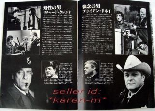  82 Japan Movie Program Sylvester Stallone David Caruso Crenna