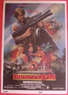The Mission Kill Robert Ginty Thai Movie Poster 1987