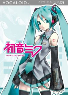 Computer Vocal Software Vocaloid 2 Hatsune Miku Act 1 