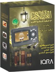 COLOUR Digital Quran CQ400 4 Reciters Tafseer Translation in 27