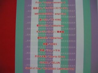 Gintama Piano Sheet Music Collection Book Anime Manga