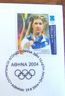 GREECE WOMENS DISCUS THROW ATHENS 2004 OLYMPIC COVER ANASTASIA