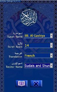 Quran in Uthmanic Font (Digital Version of the popular Madina
