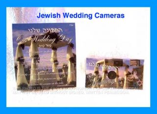 Disposable Party Wedding All Occasion Flash Cameras  27exp   BEAUTIFUL