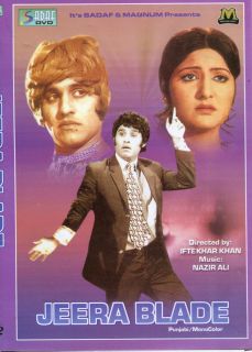  Film Jeera Blade Punjabi Free UK Post Always Buy Original DVD