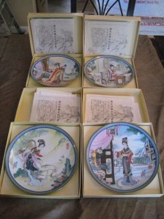  Beauties of The Red Mansion Plates 1 2 3 4 w COA'S