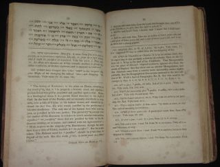 1812 Wilson Bible. FIRST HEBREW BOOK PRINTED IN PHILADELPHIA ~ Judaica