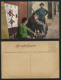 China Old Postcard Chinese Fortune Teller Street Scene