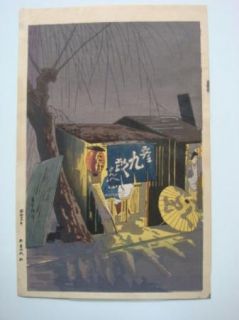 Original Vintage Woodblock Print Japanese Night City Row Shop Booth