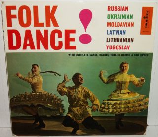 Lot 8 Russian Eastern Europe Folk Dance LPS 45s Latvia Ukraine