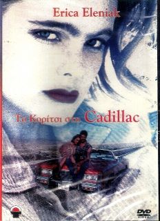 Girl in The Cadillac Erika Eleniak RARE Special DVD