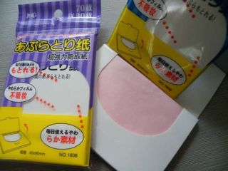  Japan Facial Oil Control Absorption Tissue Blotting Paper Makeup Tool