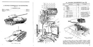 Чертеж су 122 44