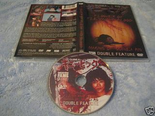 Guinea Pig Flower of Flesh Blood Making of DVD 634991232524