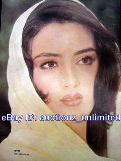 Tina Munim Farha 2 RARE Pages from Old Bollywood Magazine