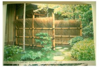 Japanese traditional bamboo fences,29 examples.