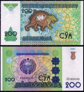 UZBEKISTAN 200 SUM FOREIGN PAPER MONEY BANKNOTE WORLD CURRENCY