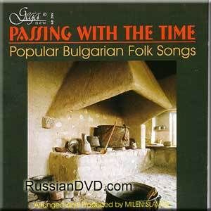 Passing with The Time Popular Bulgarian Folk Songs