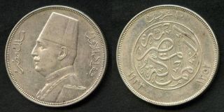  1933AD Ten Piastres King Fuad Fouad I Uniformed Bust Left XF