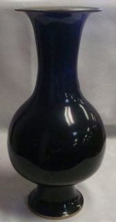 Mother of Pearl and Black Enamel Oriental Vase with Box