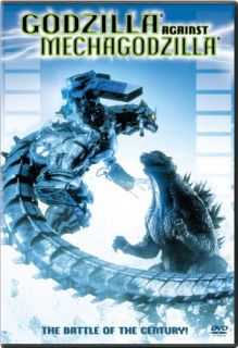 Godzilla Against Mechagodzilla New SEALED DVD