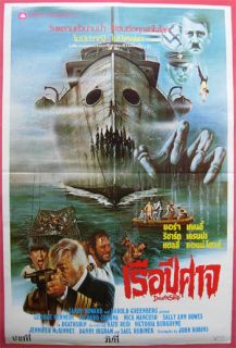 Death SHIP Thai Poster 1980 George Kennedy